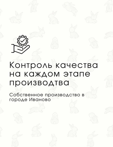 Изображение товара Комплект постельного белья Ночь нежна Мадлен 1.5сп 70x70 / 500389-1