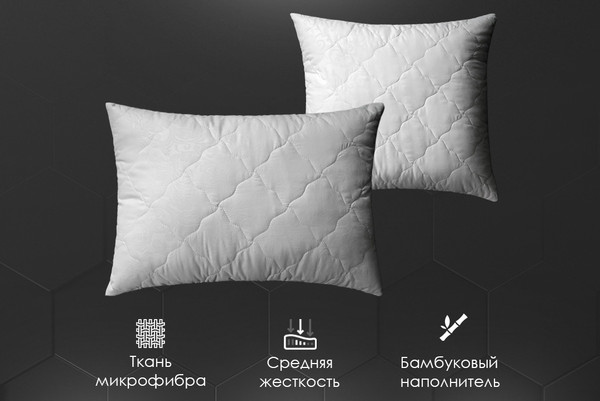 Изображение товара Подушка для сна Реноме 68x68 42/027н (бамбук, заменитель лебяжьего пуха микрофибра)