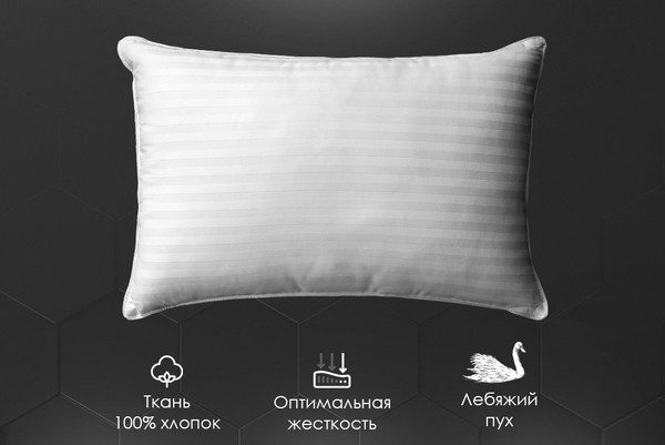 Изображение товара Подушка для сна Реноме 40x60 14/064н (заменитель лебяжьего пуха сатин)