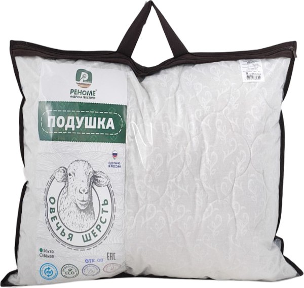 Изображение товара Подушка для сна Реноме 68x68 42/022н (овечья шерсть, х/ф тк поплин)