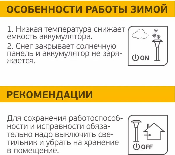 Изображение товара Светильник уличный Чудесный Сад 678 Тиффани Бабочка