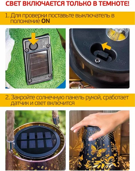 Изображение товара Светильник уличный Чудесный Сад 678 Тиффани Бабочка