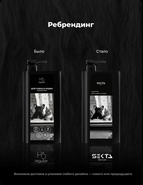 Изображение товара Шампунь для животных Hair Sekta Doggy Style HS041 (1л)