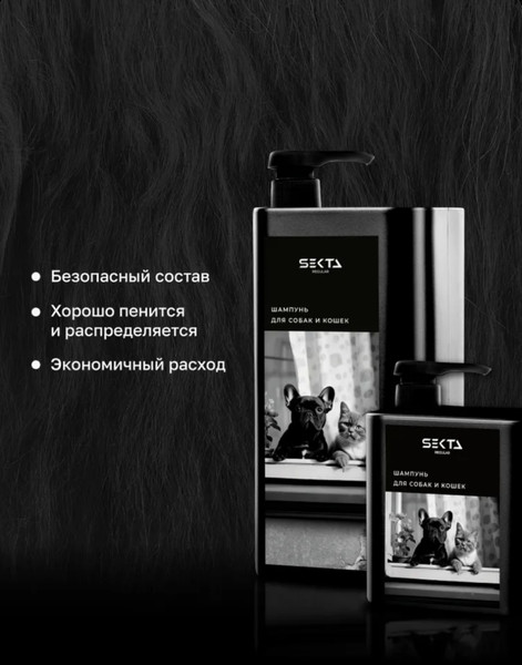 Изображение товара Шампунь для животных Hair Sekta Doggy Style HS041 (1л)