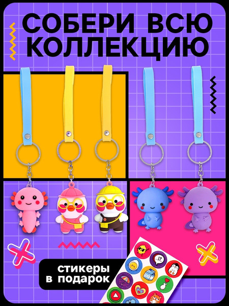 Изображение товара Игрушка-сюрприз Woow Toys Funny Box. Уточка / 10248983