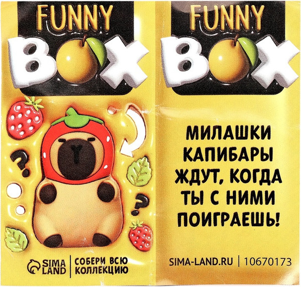 Изображение товара Игрушка-сюрприз Woow Toys Funny Box. Капибарочки / 10670173