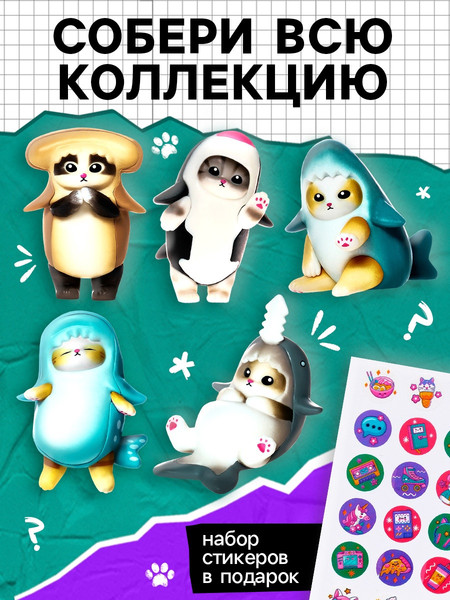 Изображение товара Игрушка-сюрприз Woow Toys Funny Box. Котики / 10826777