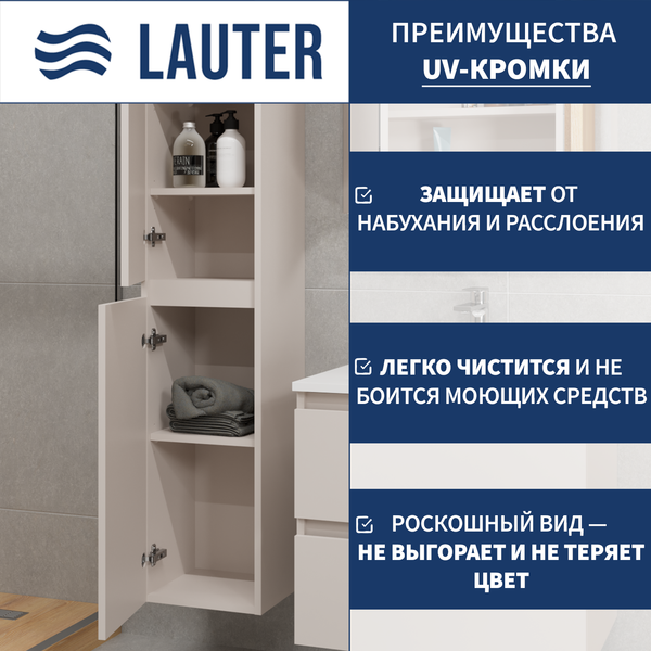 Изображение товара Шкаф-пенал для ванной Lauter Навесной Mia 30 (кашемир)