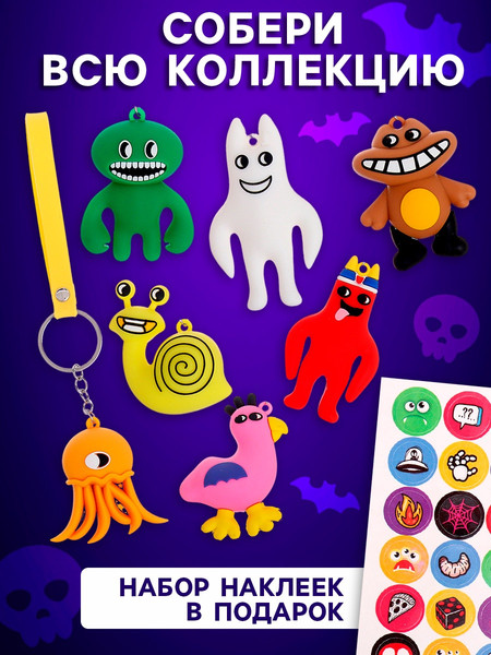 Изображение товара Игрушка-сюрприз Woow Toys Funny Box. Монстрики / 10248979