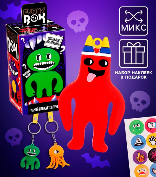 Изображение товара Игрушка-сюрприз Woow Toys Funny Box. Монстрики / 10248979