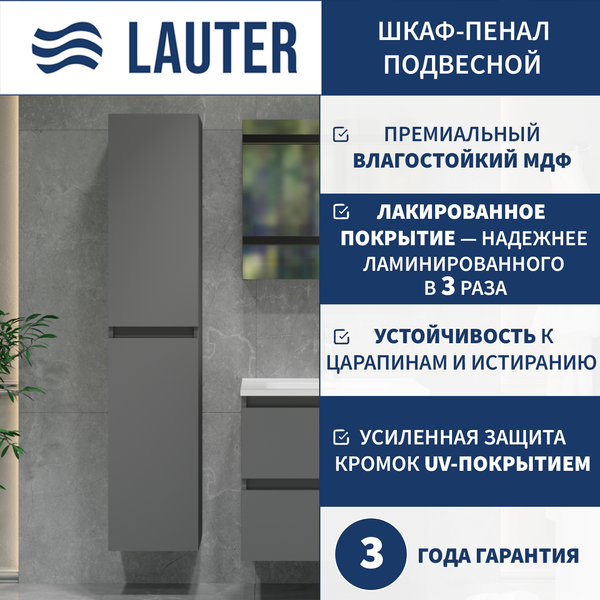 Изображение товара Шкаф-пенал для ванной Lauter Навесной Mia 30 (графит)