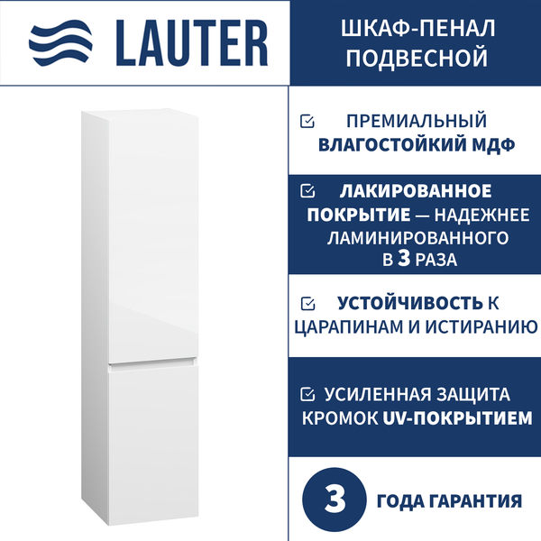 Изображение товара Шкаф-пенал для ванной Lauter Навесной Mia 40 (белый глянец)