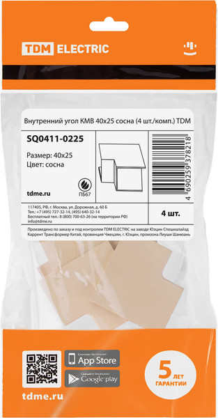 Изображение товара Угол внутренний для кабель-канала TDM КМВ 40х25 / SQ0411-0225 (4шт)