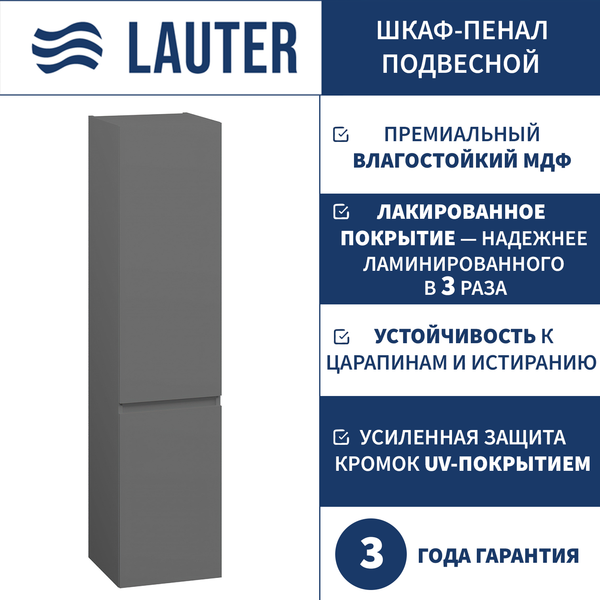 Изображение товара Шкаф-пенал для ванной Lauter Навесной Mia 40 (графит)