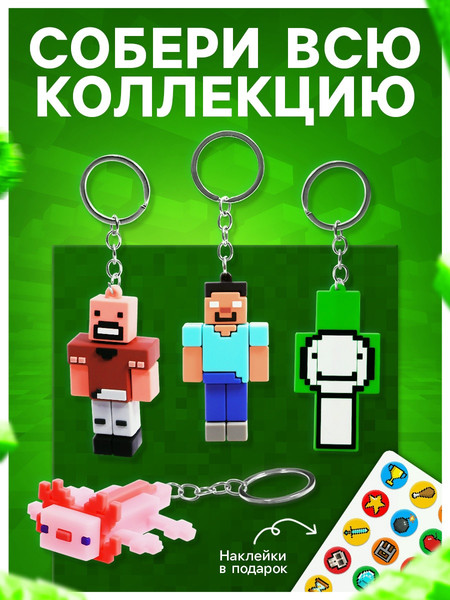 Изображение товара Игрушка-сюрприз Woow Toys Funny Box. Мой мир / 10670176