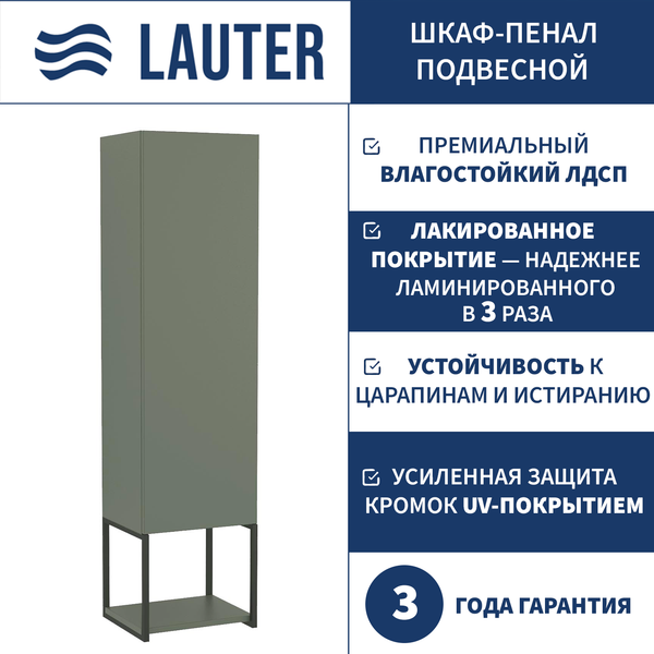 Изображение товара Шкаф-полупенал для ванной Lauter Навесной Lea (серо-зеленый п/мат)