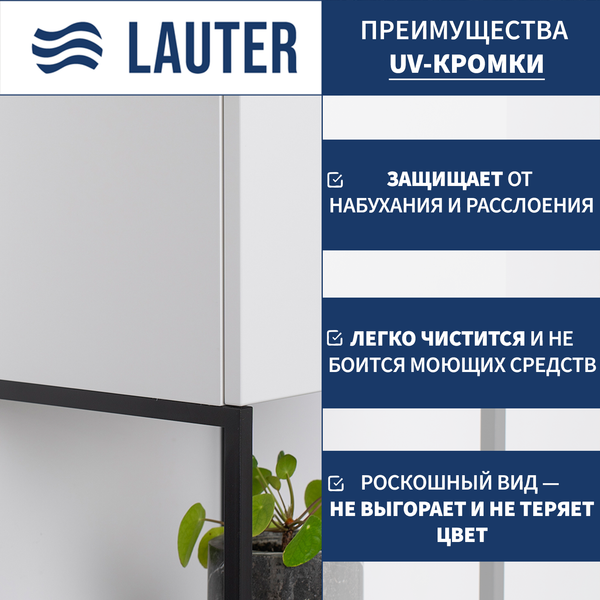 Изображение товара Шкаф-полупенал для ванной Lauter Навесной Lea (серо-зеленый п/мат)