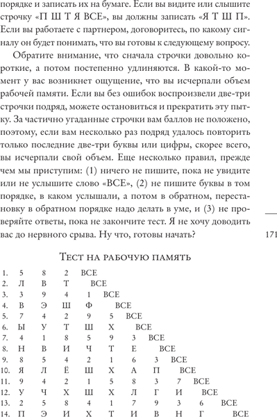 Изображение товара Книга АСТ Там, где рождается индивидуальность, твердая обложка (Прат Шантель)