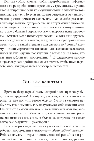 Изображение товара Книга АСТ Там, где рождается индивидуальность, твердая обложка (Прат Шантель)