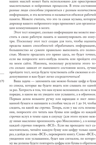Изображение товара Книга АСТ Там, где рождается индивидуальность, твердая обложка (Прат Шантель)