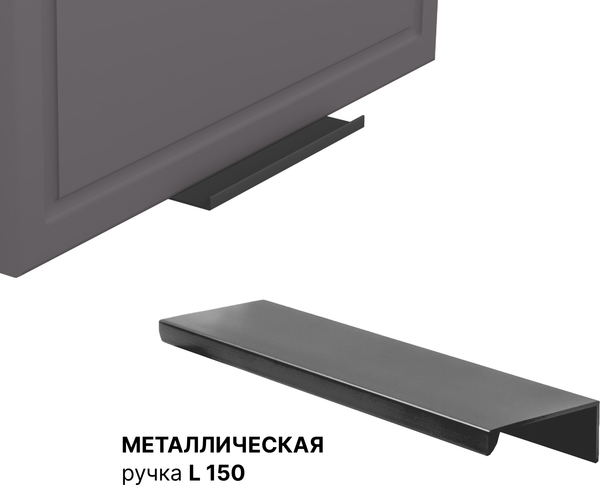 Изображение товара Шкаф навесной для кухни Arvento Корнелия Флок-плюс ВШ60п (графит софт)