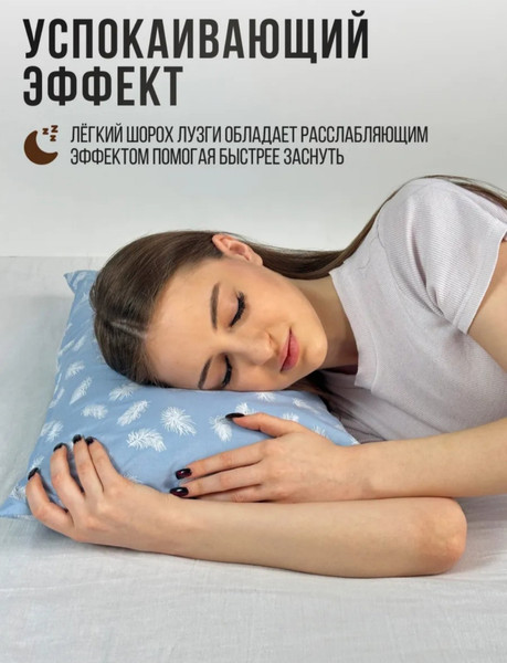 Изображение товара Подушка для сна Sled 40x60 с гречневой лузгой (перья)