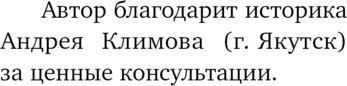 Изображение товара Книга Эксмо Адский прииск, твердая обложка (Свечин Николай)
