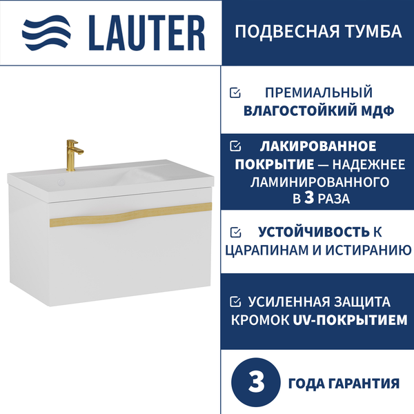 Изображение товара Тумба под умывальник Lauter Eva 69 (белый глянец, ручка золото матовая сталь)