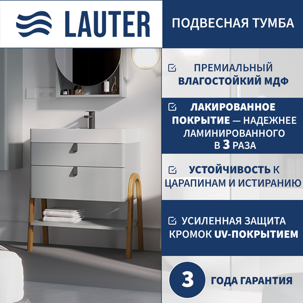 Изображение товара Тумба под умывальник Lauter Estel 70 (светло-серый п/мат)