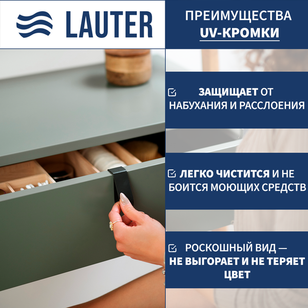 Изображение товара Тумба под умывальник Lauter Estel 70 (серо-зеленый п/мат)