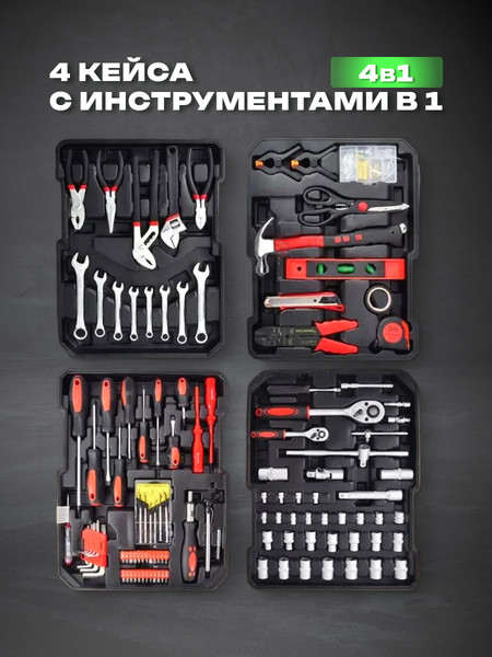 Изображение товара Универсальный набор инструментов Sundays LW250303-2