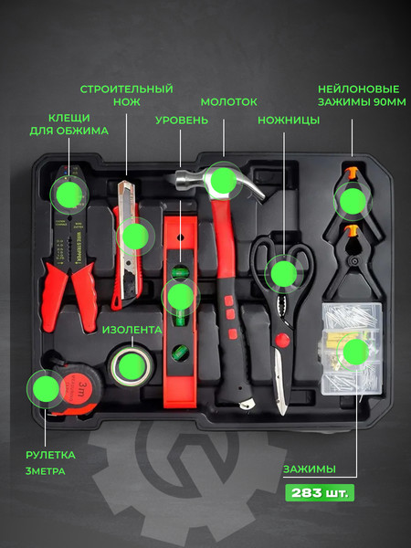 Изображение товара Универсальный набор инструментов Sundays LW250303-2