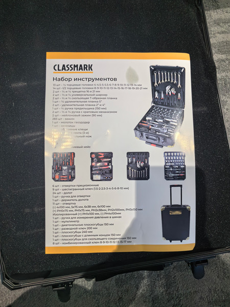 Изображение товара Универсальный набор инструментов Sundays LW250303-2