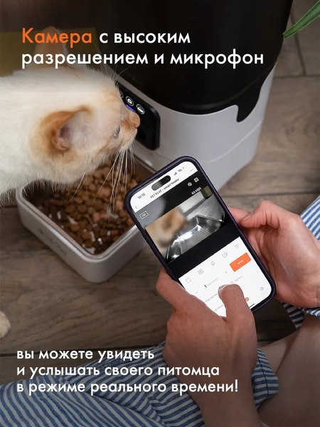 Изображение товара Кормушка автоматическая для животных Sundays HWN250303-1