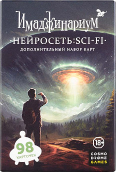 Изображение товара Дополнение к настольной игре Cosmodrome Games Имаджинариум. Нейросеть: Sci-Fi / 52394