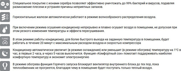 Изображение товара Сплит-система Energolux SAS07AR1-A / SAU07AR1-A