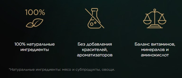 Изображение товара Влажный корм для кошек Sheba Nature's Collection Для взр. кошек с уткой и добавлением яблок (75г)