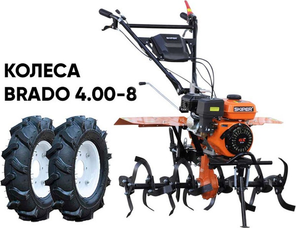 Изображение товара Мотоблок бензиновый Skiper MB-880SE + колеса Brado 4.00-8