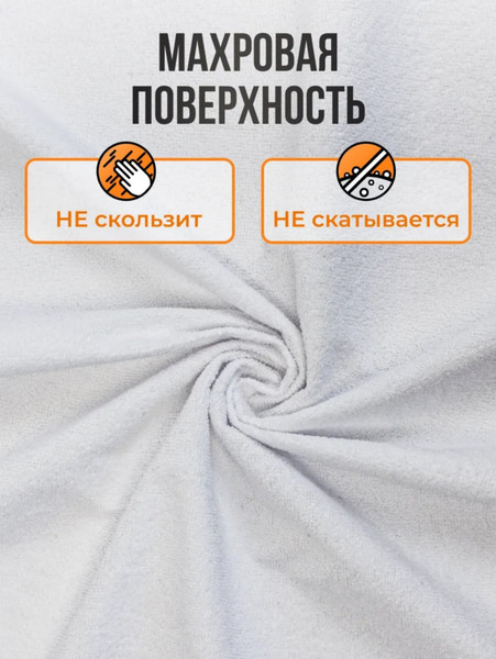 Изображение товара Наматрасник в кроватку Sled Непромокаемый 60x120