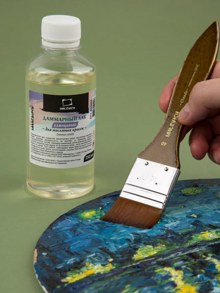 Изображение товара Лак художественный Малевичъ Даммарный для масла / 820005 (250мл, глянцевый)