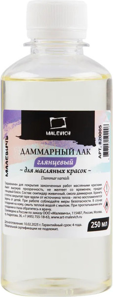 Изображение товара Лак художественный Малевичъ Даммарный для масла / 820005 (250мл, глянцевый)