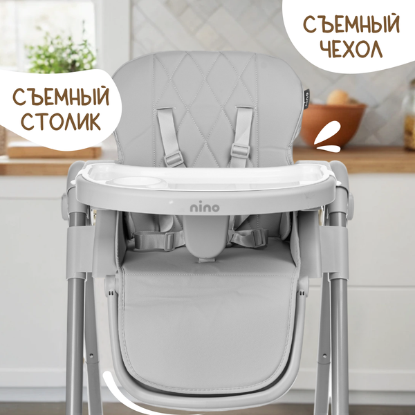 Изображение товара Стульчик для кормления NINO Tummy / YY3-3 (серый)