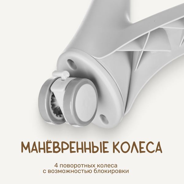 Изображение товара Стульчик для кормления NINO Tummy / YY3-3 (серый)