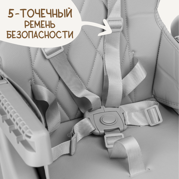 Изображение товара Стульчик для кормления NINO Tummy / YY3-3 (серый)