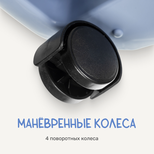 Изображение товара Стульчик для кормления NINO Chow / YY2-2 (голубой)