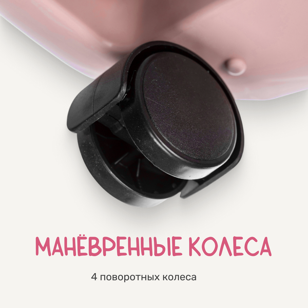 Изображение товара Стульчик для кормления NINO Chow / YY2-2 (розовый)