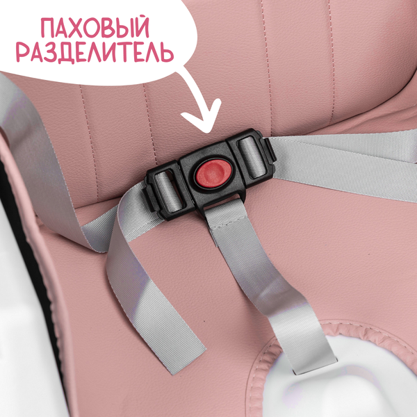 Изображение товара Стульчик для кормления NINO Chow / YY2-2 (розовый)