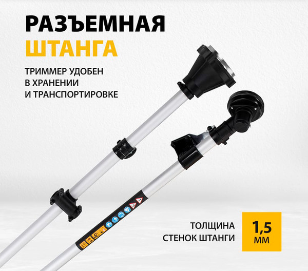 Изображение товара Триммер бензиновый Denzel DR-52S / 96276