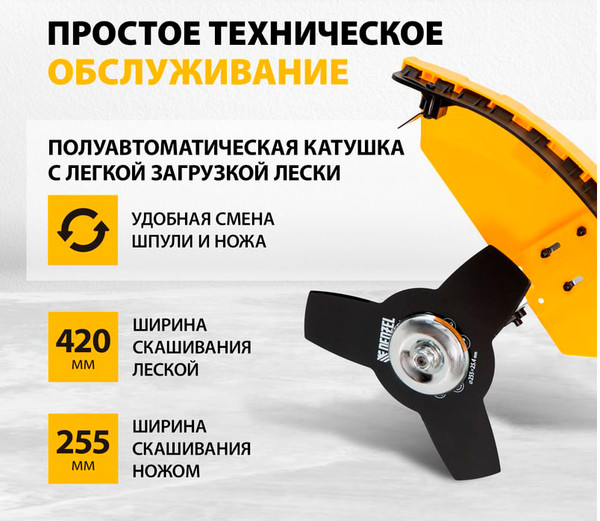 Изображение товара Триммер бензиновый Denzel DR-52S / 96276