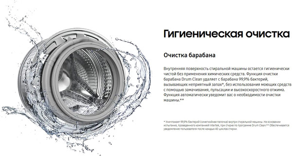 Изображение товара Стиральная машина Samsung WW70AG4S21VELD